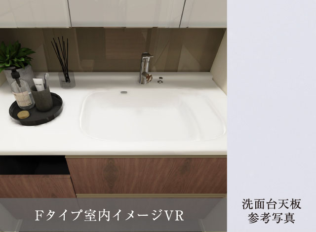 ボウル一体型洗面化粧台（片寄タイプ）