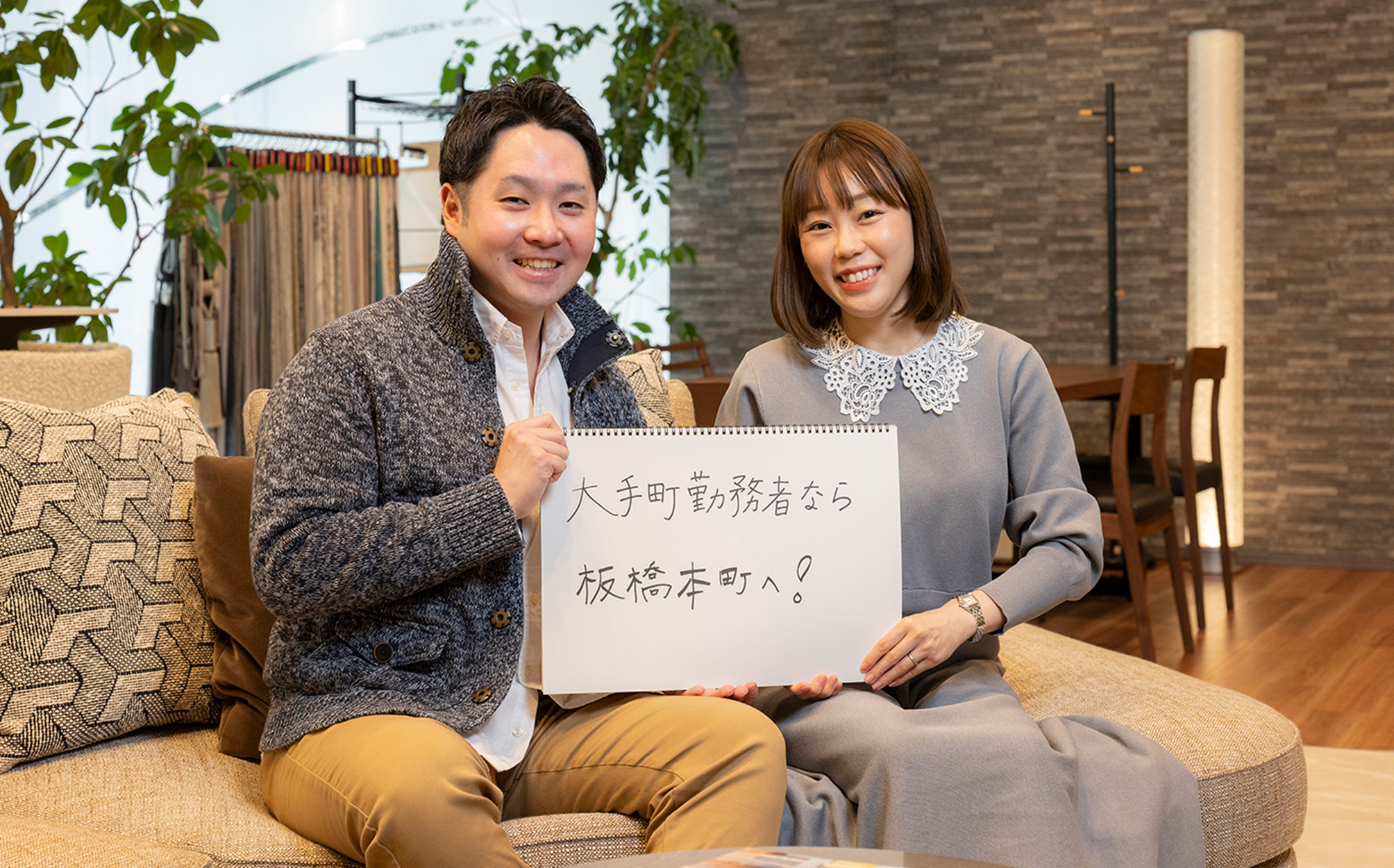 ご夫婦