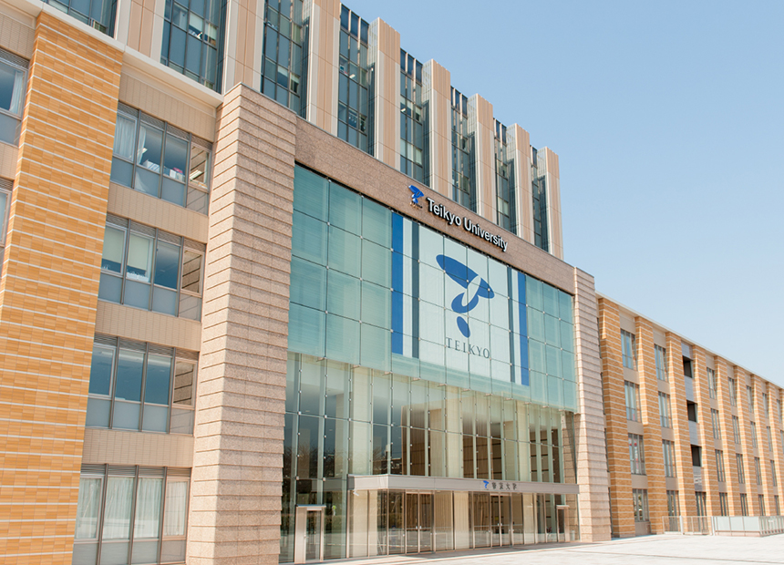 帝京大学 板橋キャンパス