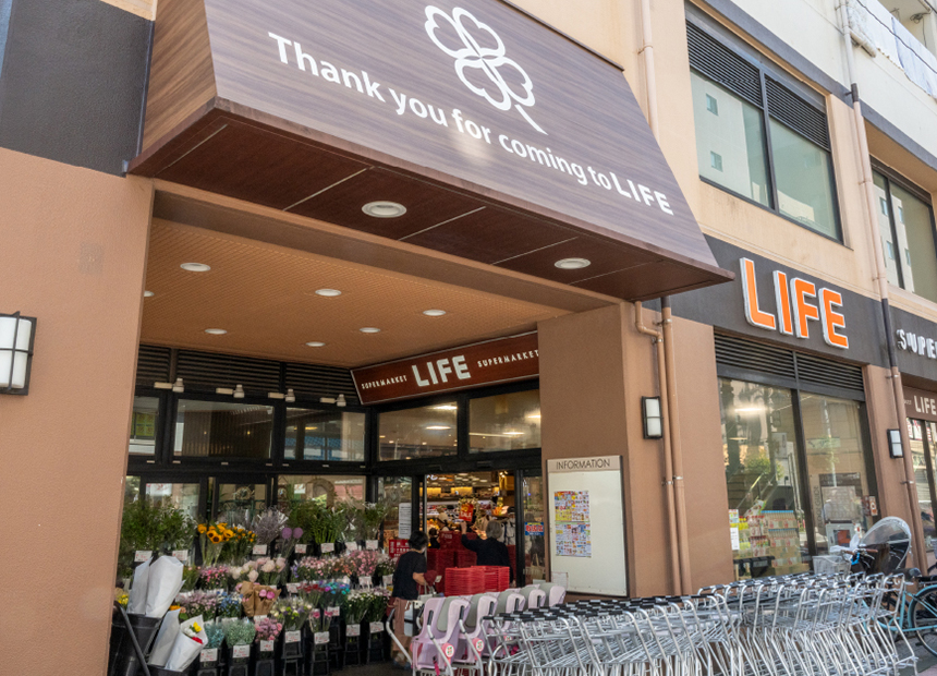 ライフ仲宿店