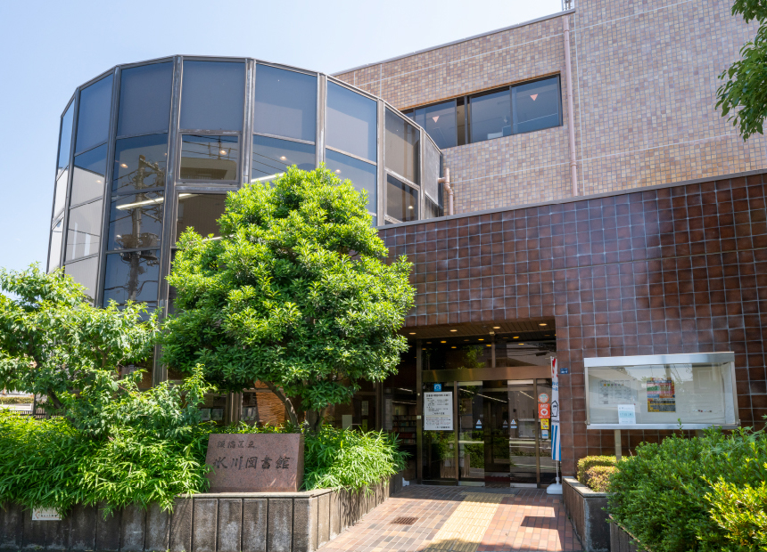 氷川図書館