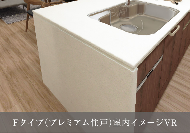 天板張り下ろし