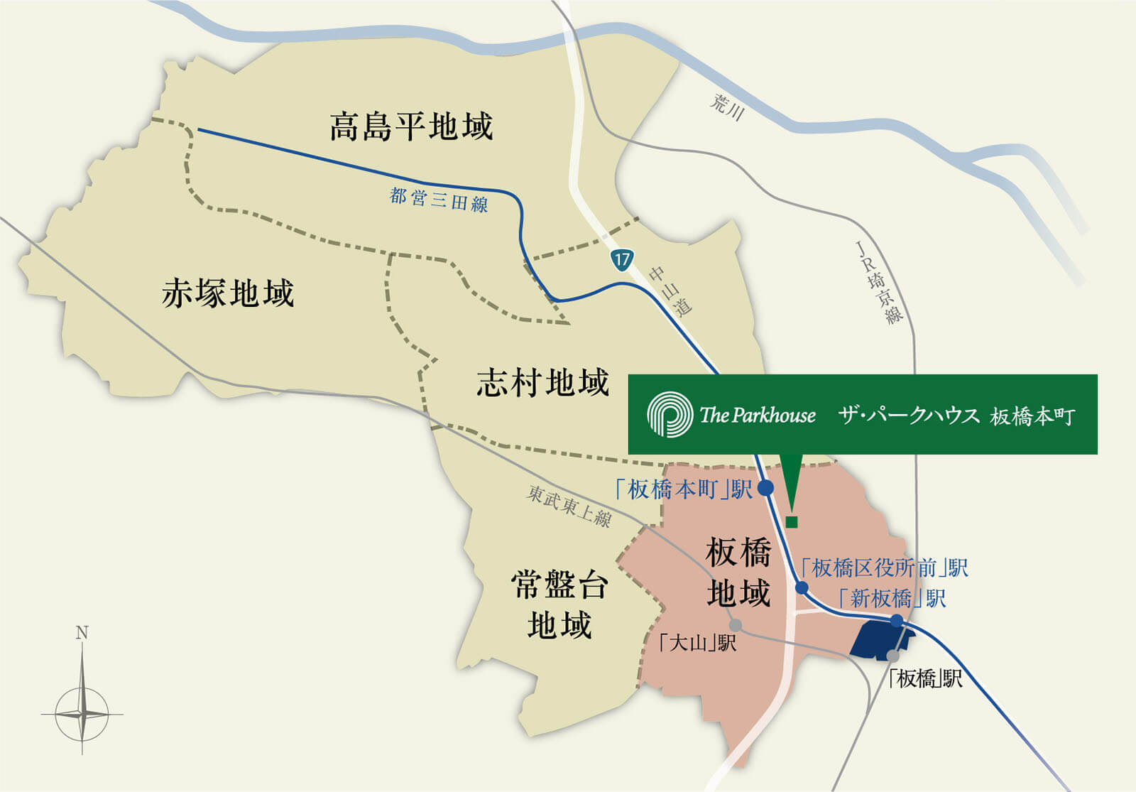 板橋区地域区分概念図 出典：板橋区ホームページ