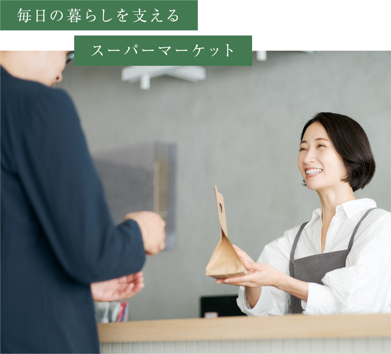 Image Photo