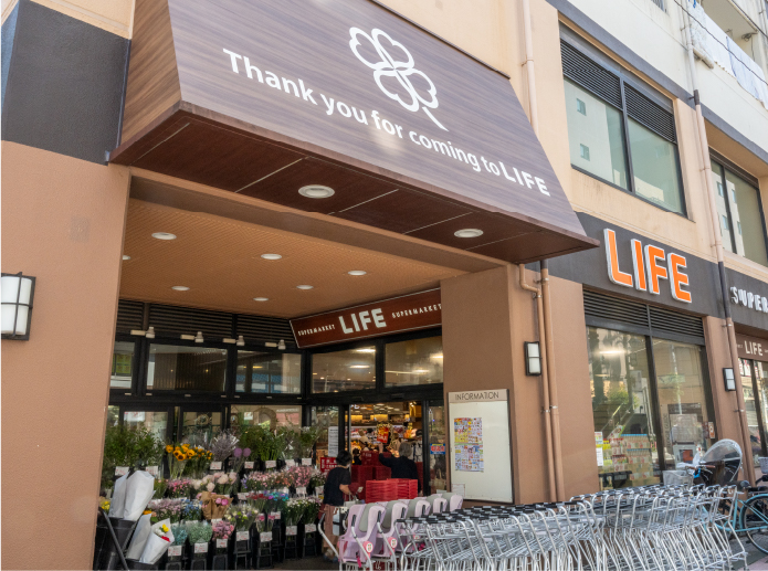 ライフ仲宿店