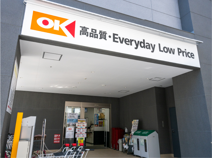 オーケー 板橋本町店