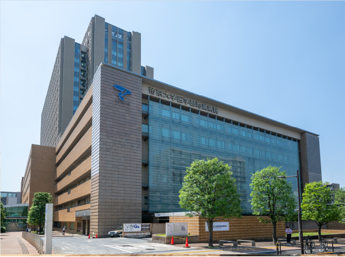 帝京大学医学部附属病院