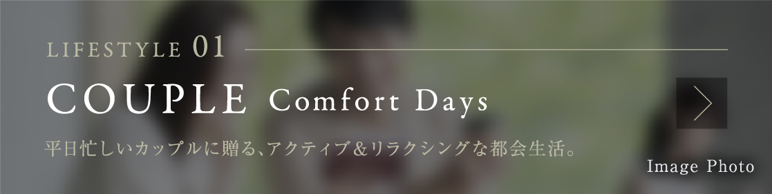COUPLE Comfort Days