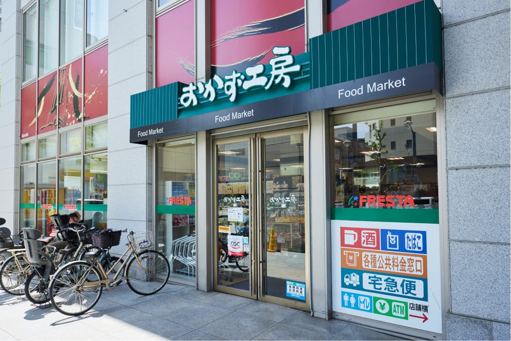 おかず工房グランドタワー店（徒歩5分/約340m）
