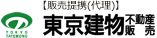 東京建物不動産販売