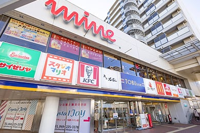 川越マイン