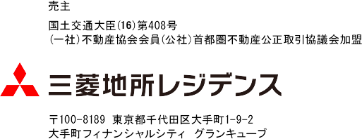三菱地所レジデンス
