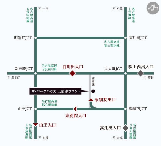 高速道路概念図