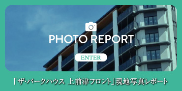 PHOTO REPORT