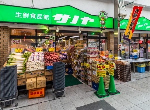 生鮮食品館サノヤ