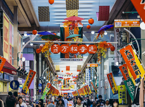 大須商店街（徒歩3分／約230m）※万松寺交差点