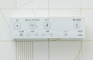 トイレリモコン