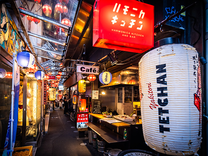 ハーモニカ横丁