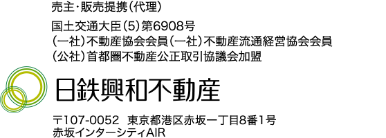 日鉄興和不動産