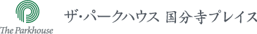 ザ・パークハウス 国分寺プレイス