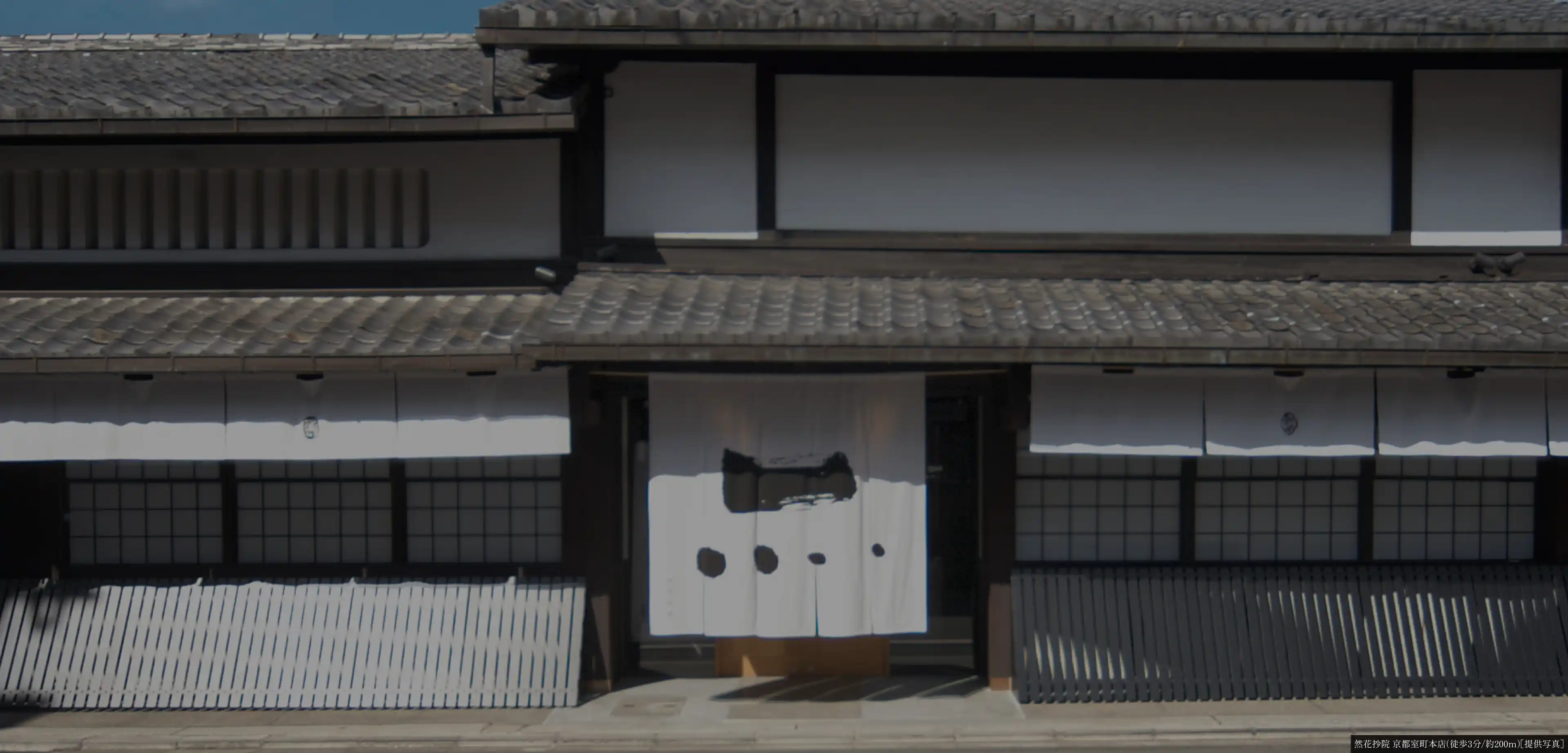 然花抄院 京都室町本店（徒歩3分/約200m）［提供写真］
