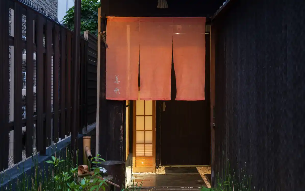 京夕け 善哉（よきかな）