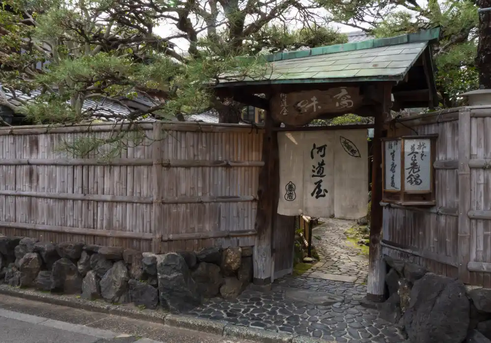 河道屋養老（徒歩2分／約100m）