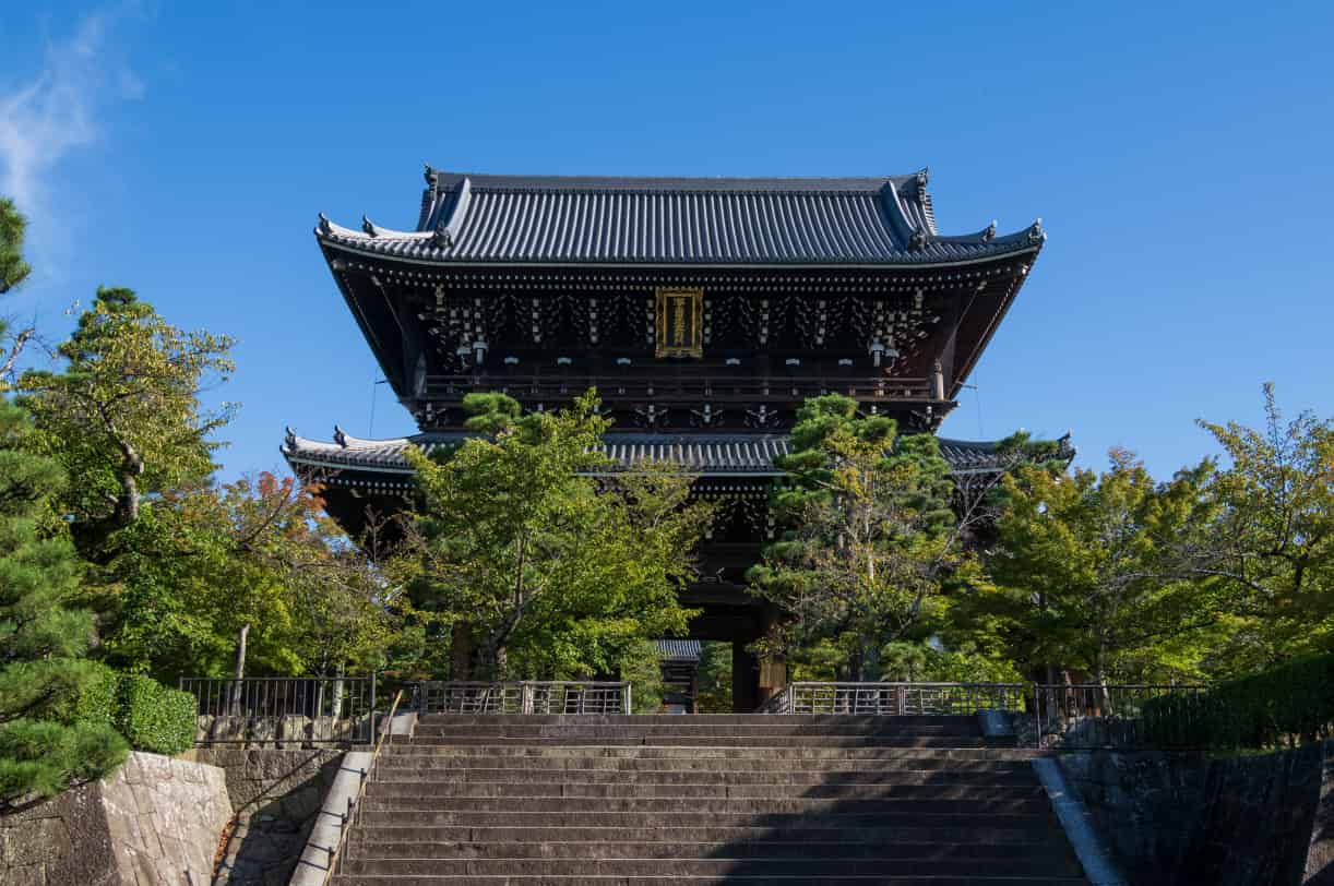 金戒光明寺(徒歩11分/約820m)