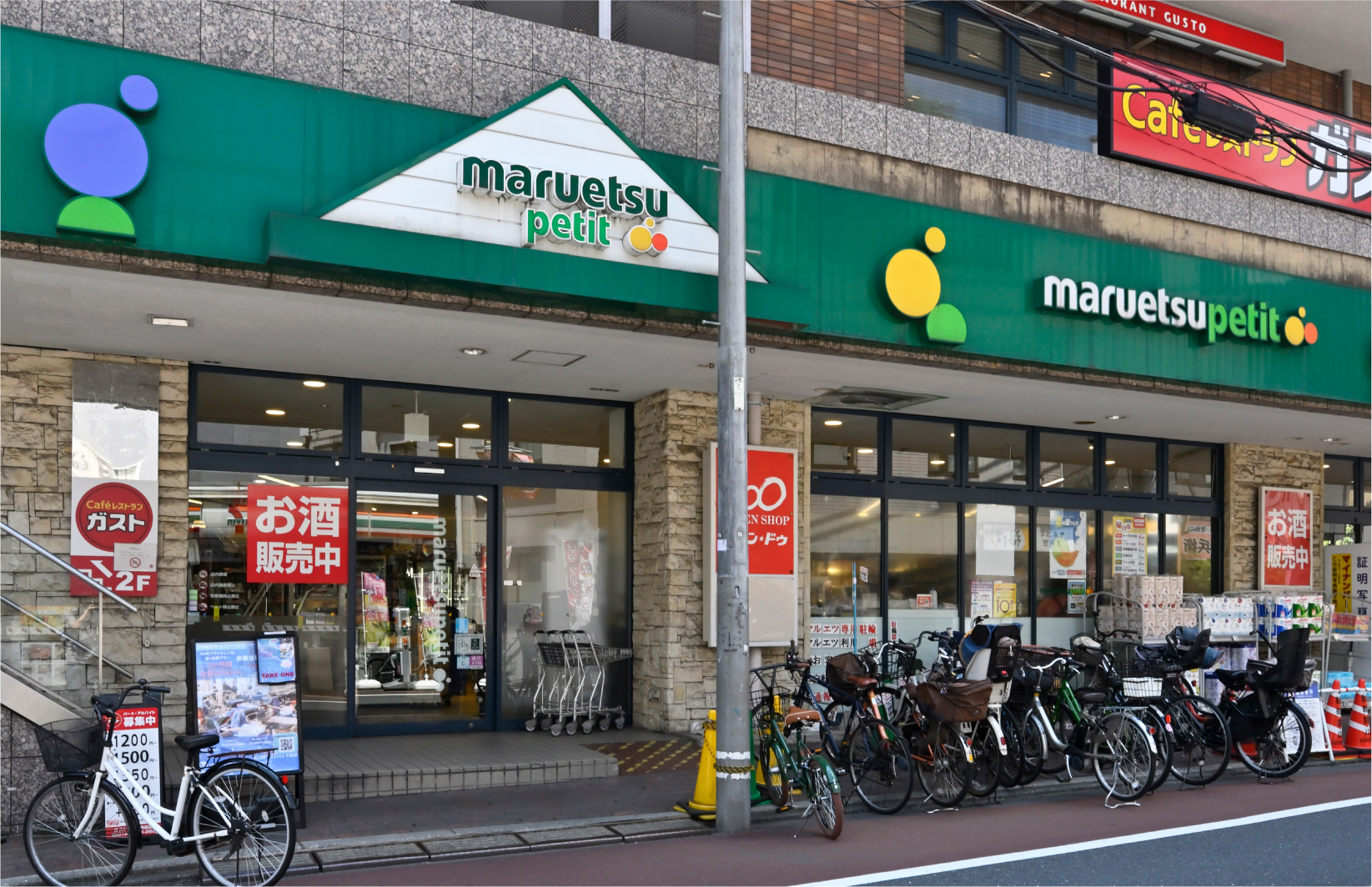 マルエツ プチ外観写真