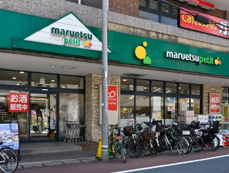 マルエツ プチ外観