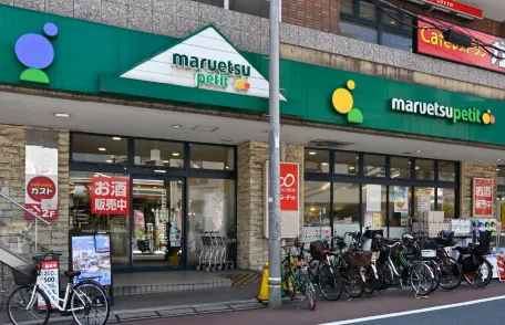 マルエツ プチ外観