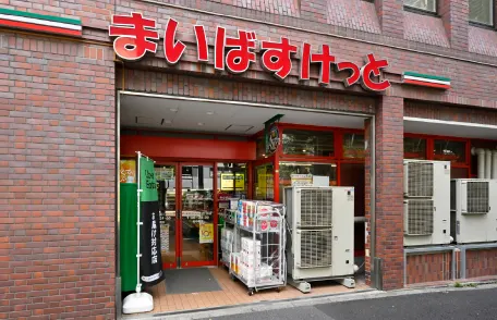 まいばすけっと外観