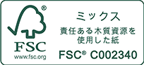 FSC認証画像 FSC C002340