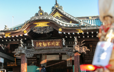 深川不動堂(徒歩14分・約1,070m)