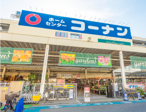 コーナン 江東深川店(徒歩7分・約540m)