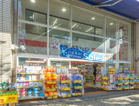 ココカラファイン 門前仲町店(徒歩10分・約790m)