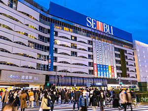 「池袋」駅