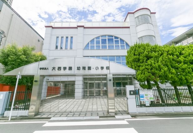 大西学園幼稚園