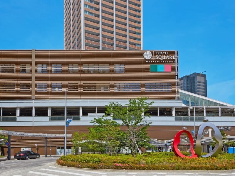 武蔵小杉東急スクエア