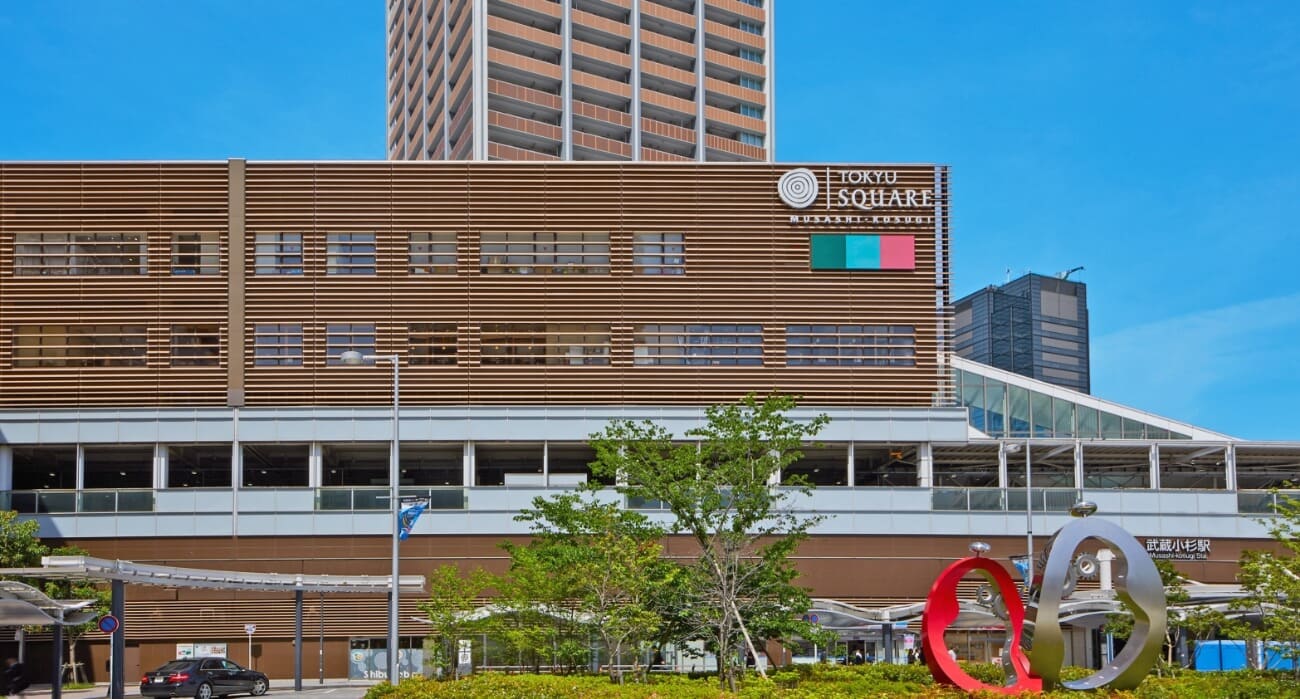 武蔵小杉東急スクエア