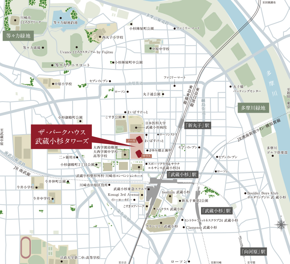 現地案内図｜【公式】ザ・パークハウス 武蔵小杉タワーズ｜JR