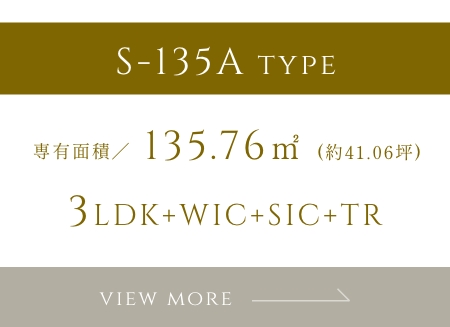 S-135A TYPE