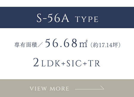 S-56A TYPE