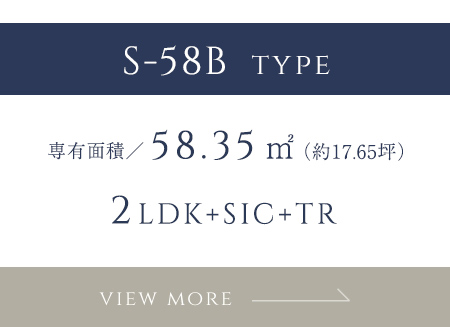 S-58B TYPE