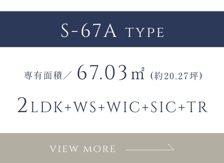 S-67A TYPE