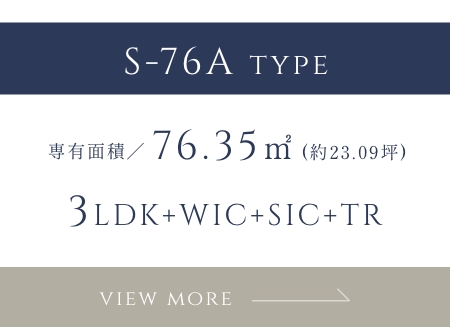 S-76A TYPE