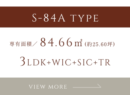 S-84A TYPE