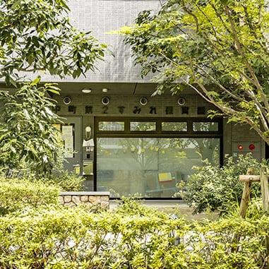 中町第2すみれ保育園