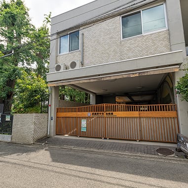 武蔵野中央幼稚園