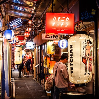 ハーモニカ横丁